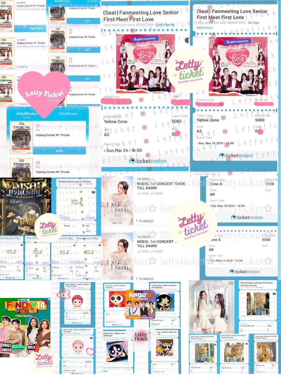 ✨เรตตี้ Letty 🎫 ⛔️🔔รบกวนอ่านปักหมุดก่อน DM นะคะ✨ tweet media