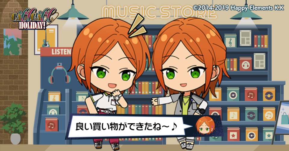 ゆうたと休日密着Vlogを撮影したよ♪

#あんスタ11周年