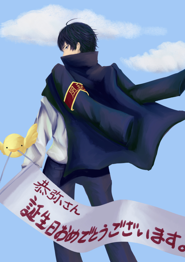 18さんおたおめ！