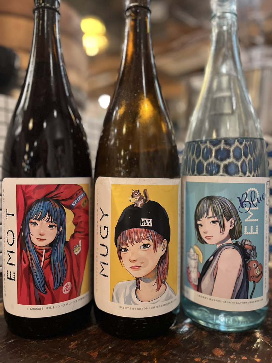 _kitchenbarDEN's tweet photo. 隠し酒
各¥680
#EMOT（エモティー）
国産アールグレイ×ベルガモットの香り。
焼酎とは思えないほど華やかな「紅茶ハイ」
#MUGY（ムギー）
ワイン酵母×レモングラスが爽やか！
麦の甘みとシトラス感が絶妙
#EMO（イーモ） 
白芋と赤芋のブレンド
甘い香りで芋焼酎ながらフルーティー🌸
糖質プリン体ゼロ https://t.co/at6kEz38Dw