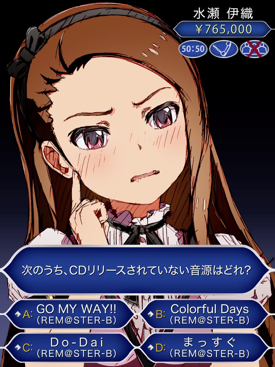 #水瀬伊織生誕祭2026
#水瀬伊織誕生祭2026