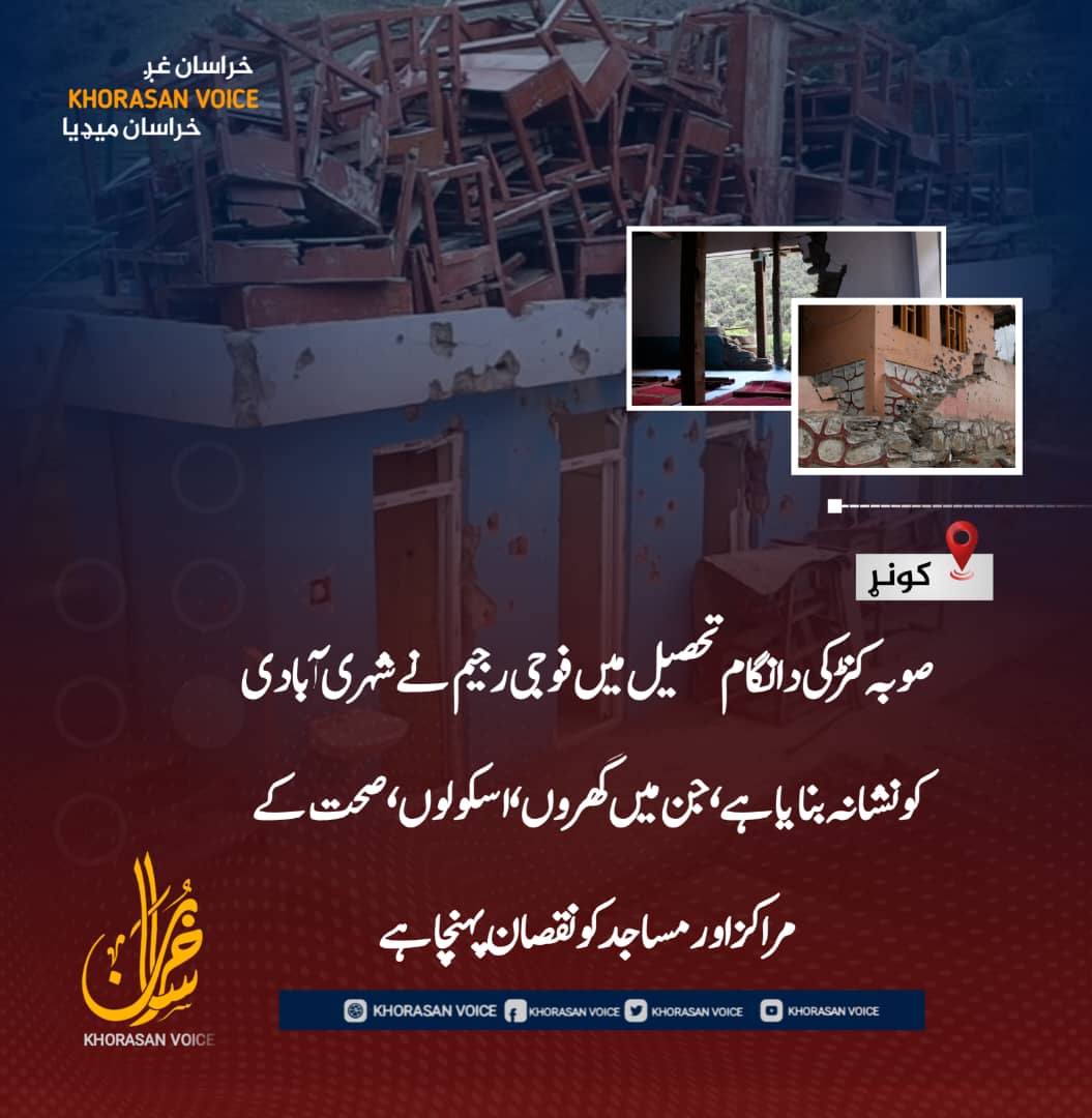 K Media Urdu tweet media