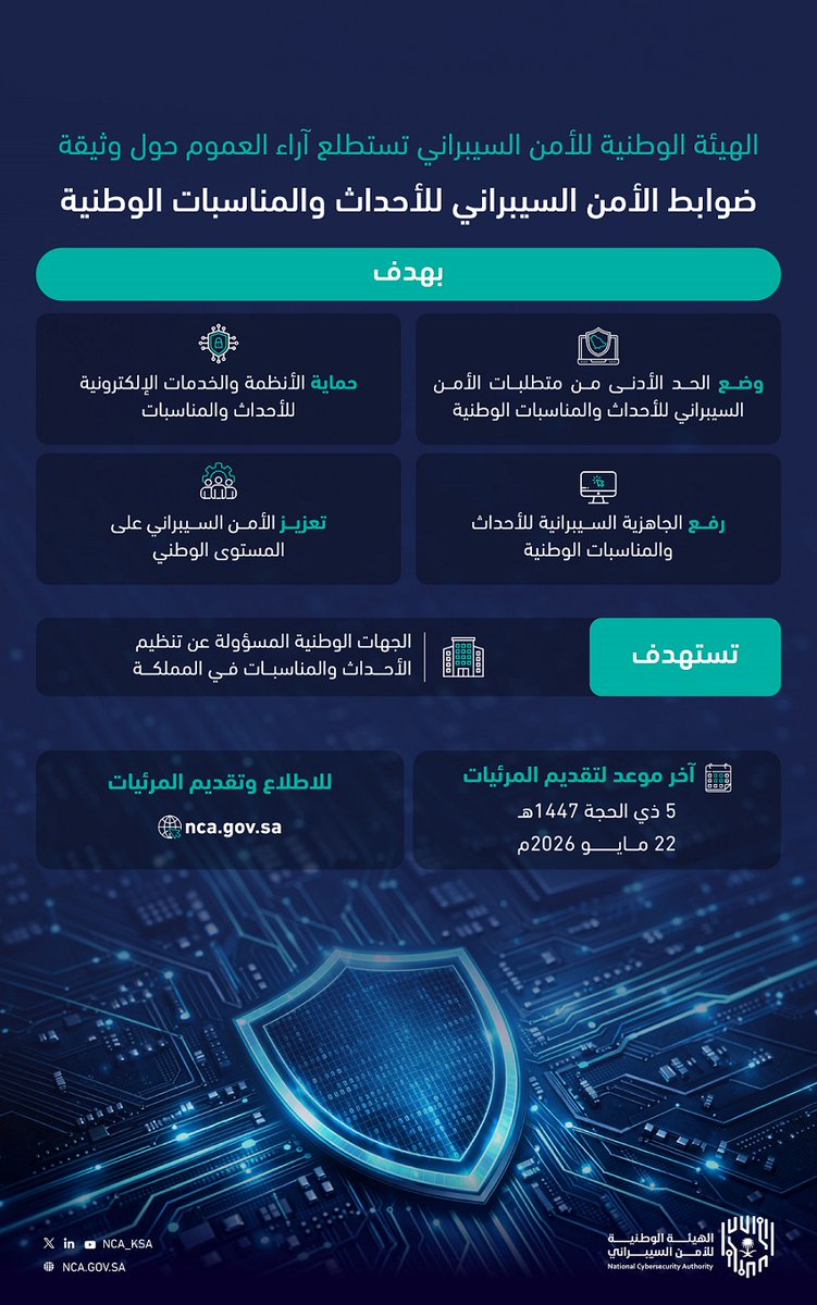 صحيفة مهد الذهب tweet media