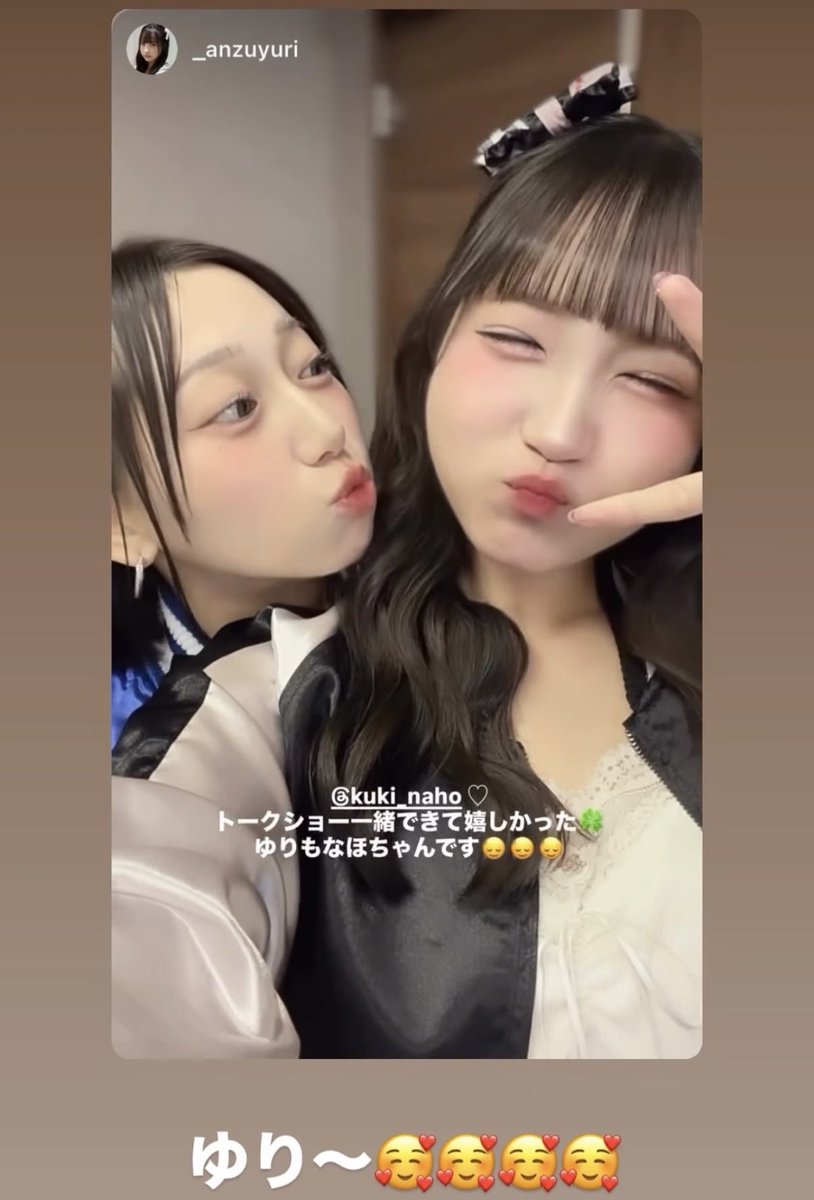 完全に俺ら側な久喜なほちゃん笑