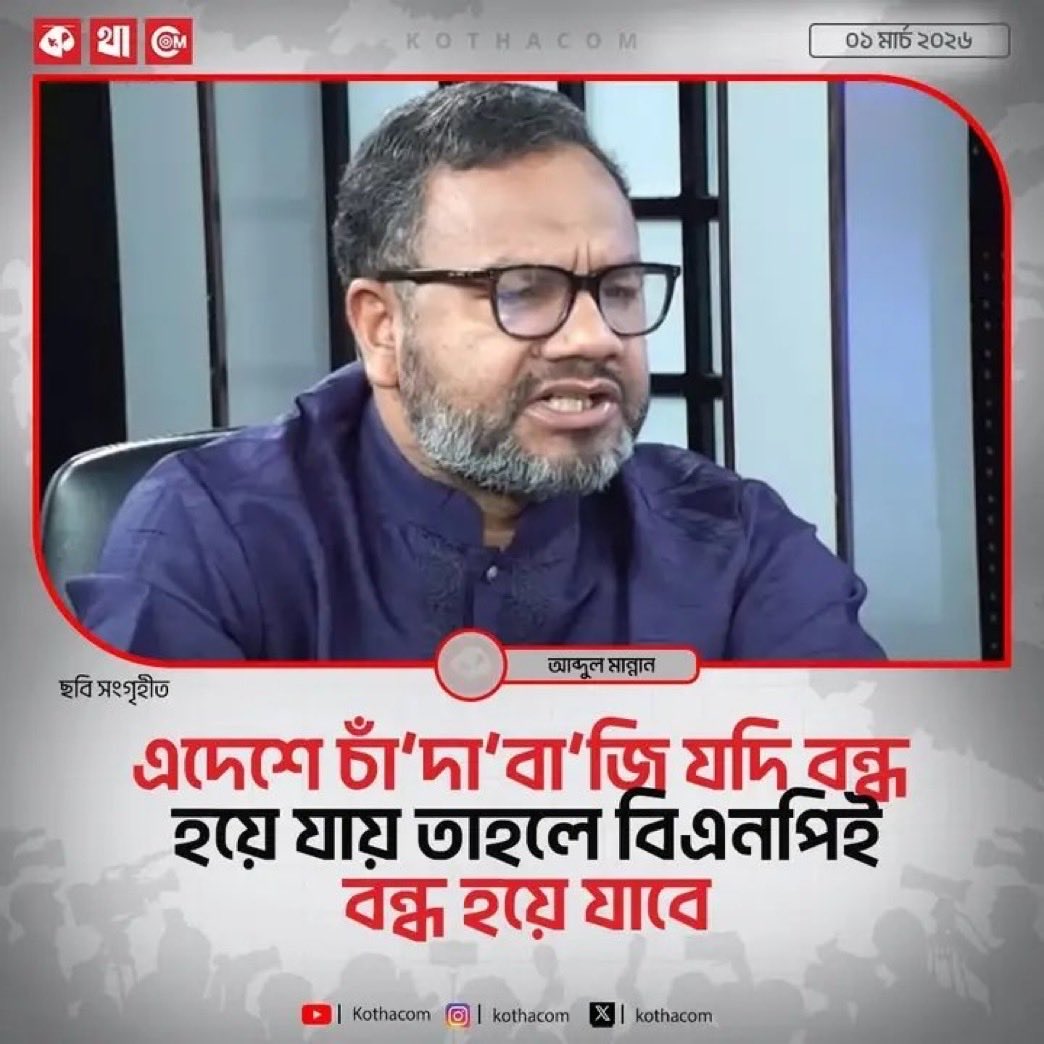 ALI🇧🇩 tweet media
