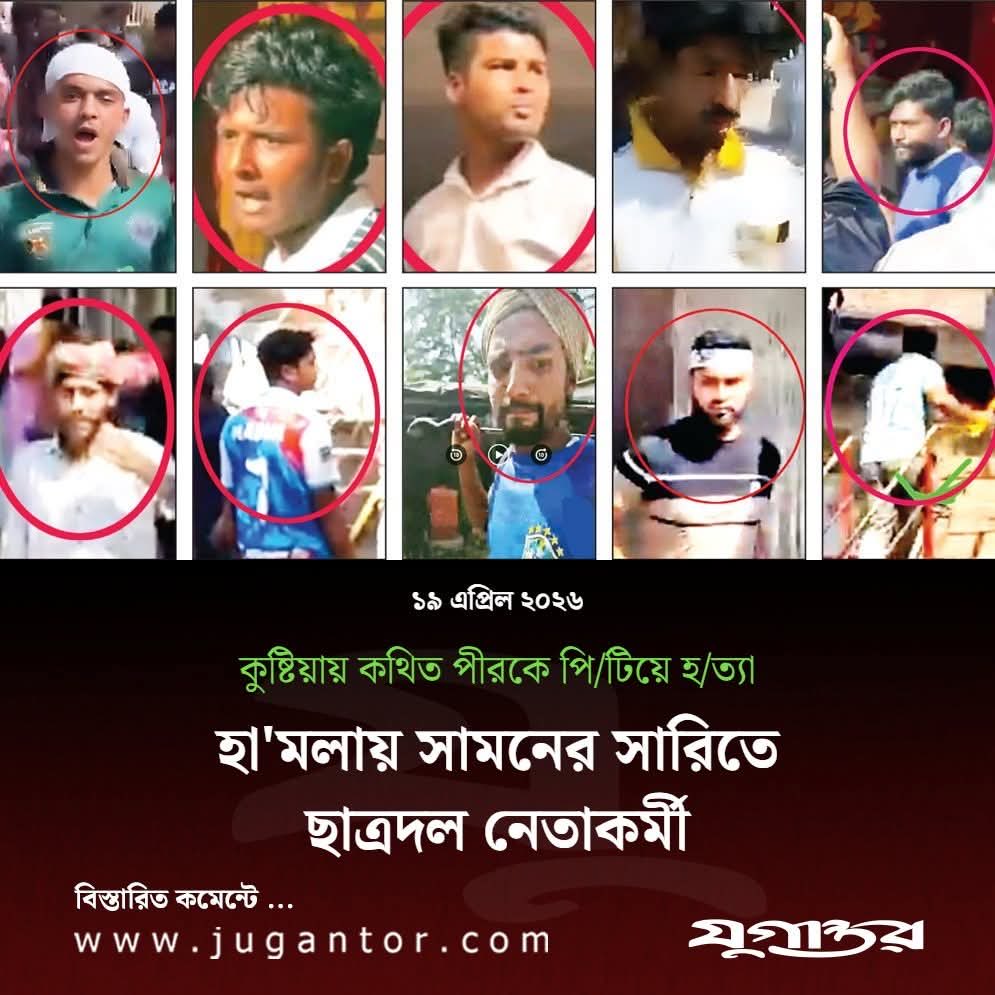 ALI🇧🇩 tweet media