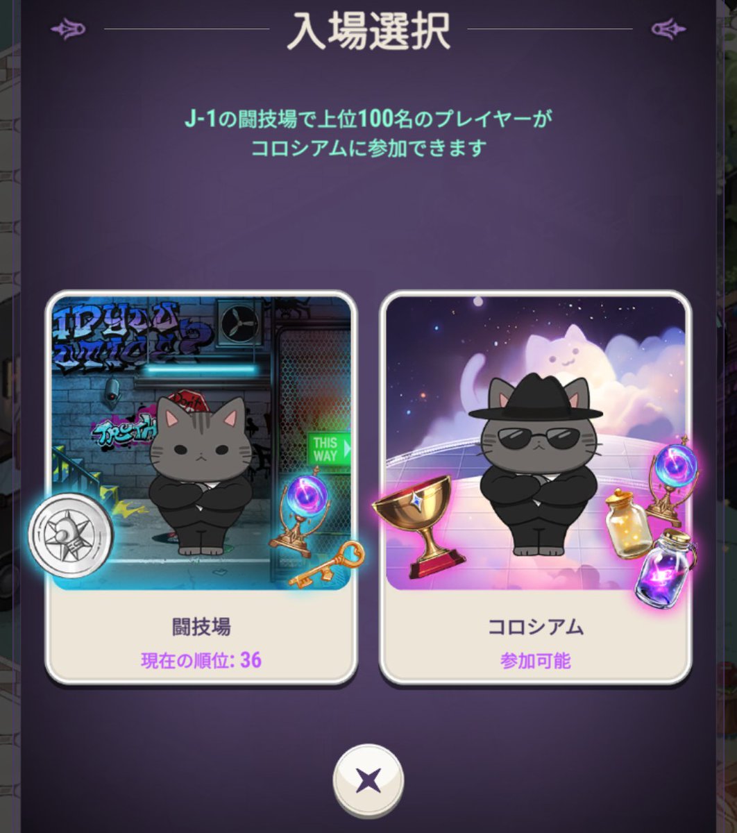 norgian418's tweet photo. 〔記録:05/04〕ｺﾛｼｱﾑも最近ｺﾞｰﾙﾄﾞで終われる事が続いているので次のﾗﾝｸはまだまだ先ではあるけどもう少し育成に力を入れたいなぁ🐾ฅ^•ㅅ•^ฅ https://t.co/WF4rkLdspW