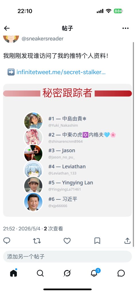reader8964 tweet media