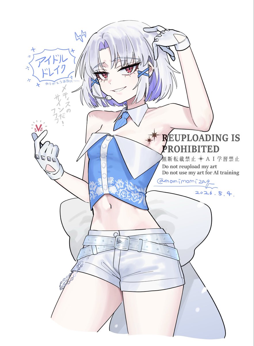 にくまんマン tweet media