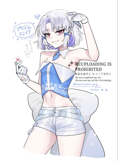本当にありがとう…….✦ ݁˖.