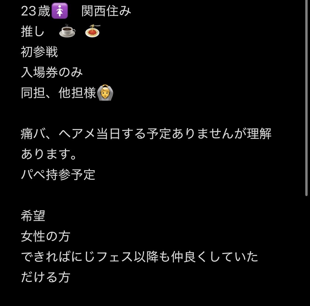 みみ tweet media