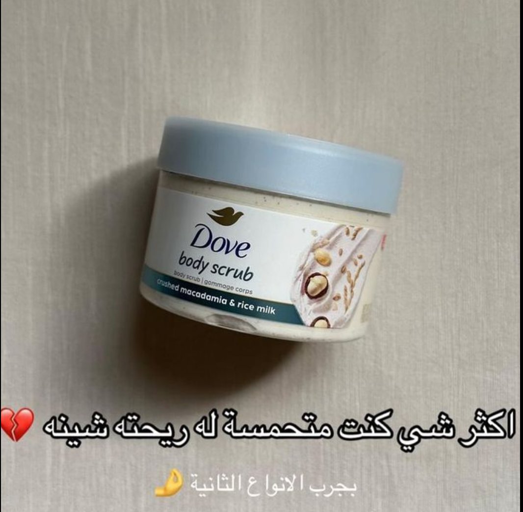 Sedraa_99's tweet photo. مشتريات احبهاااا من ايهيرب ✨✨😻

كىود خصم ايهيرب: HTA3455 https://t.co/GXPaqByNMW