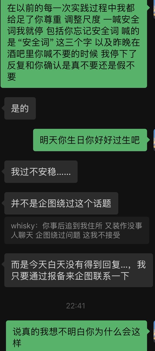 Whisky tweet media