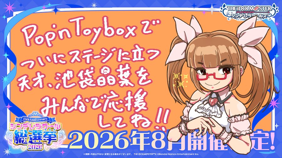 まつ⚙ tweet media