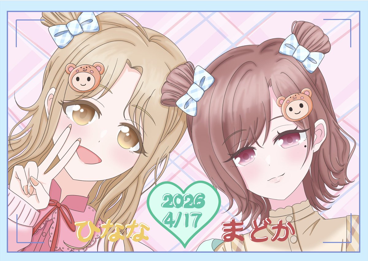 コミュ良すぎて描いたひなまど