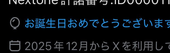 続 tweet media