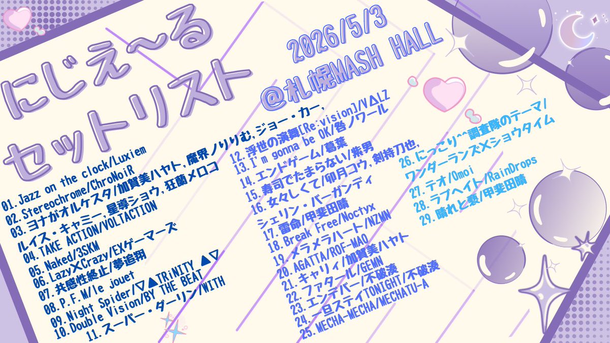 Uy(ゆう) tweet media