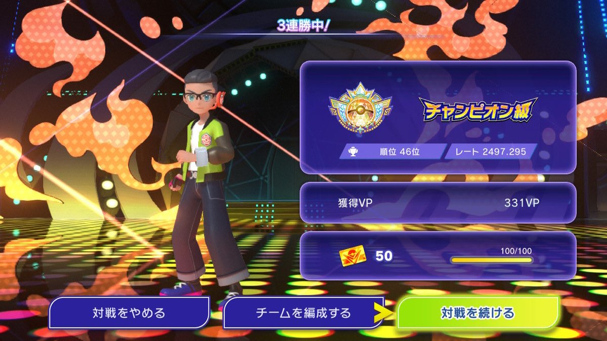 えんゆう tweet media