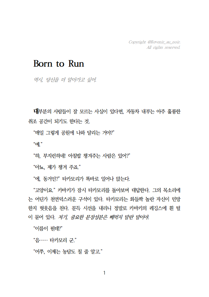 쥐 tweet media