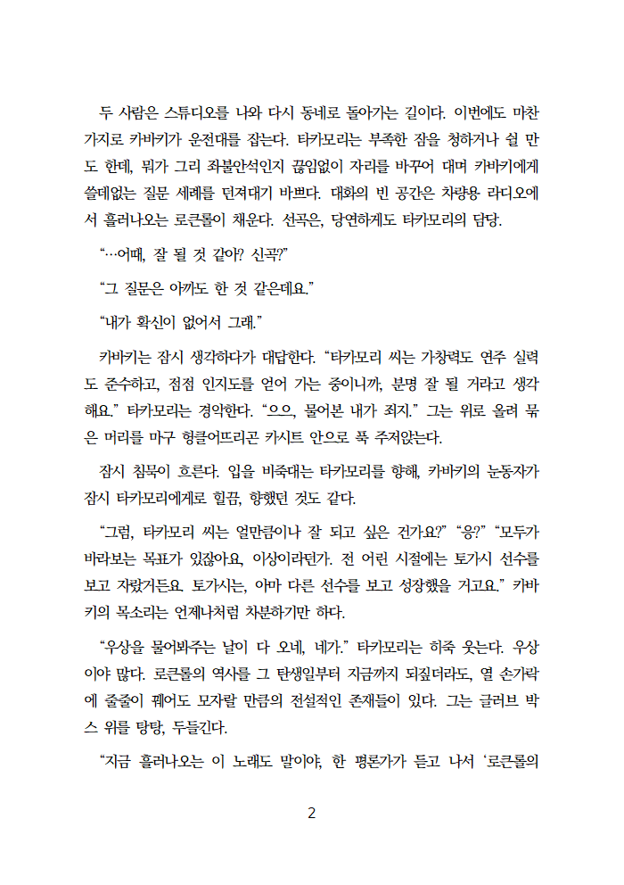 쥐 tweet media