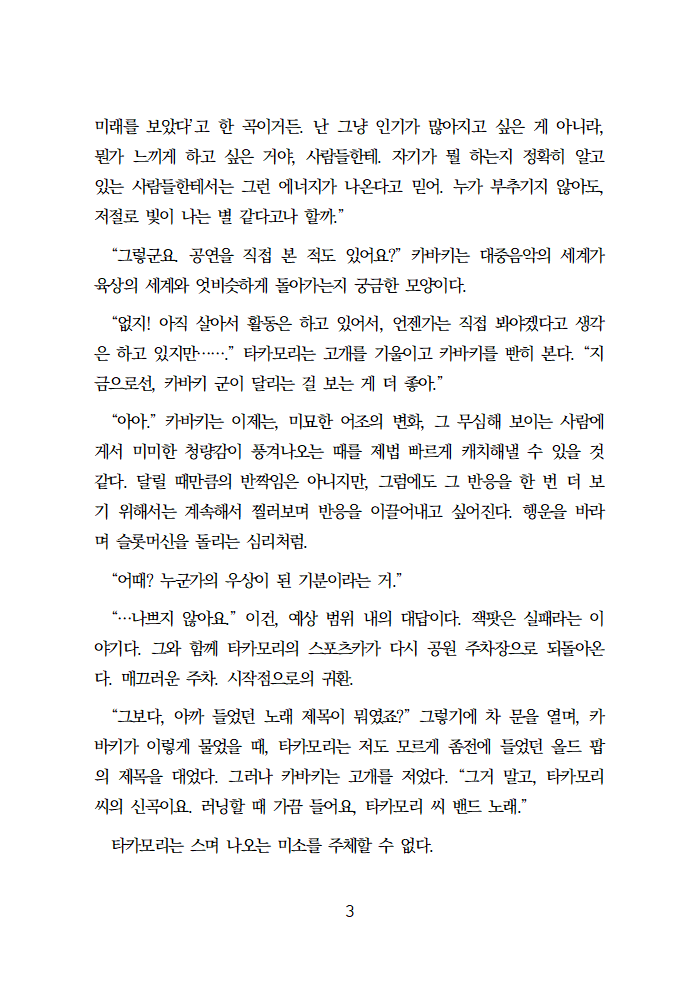 쥐 tweet media
