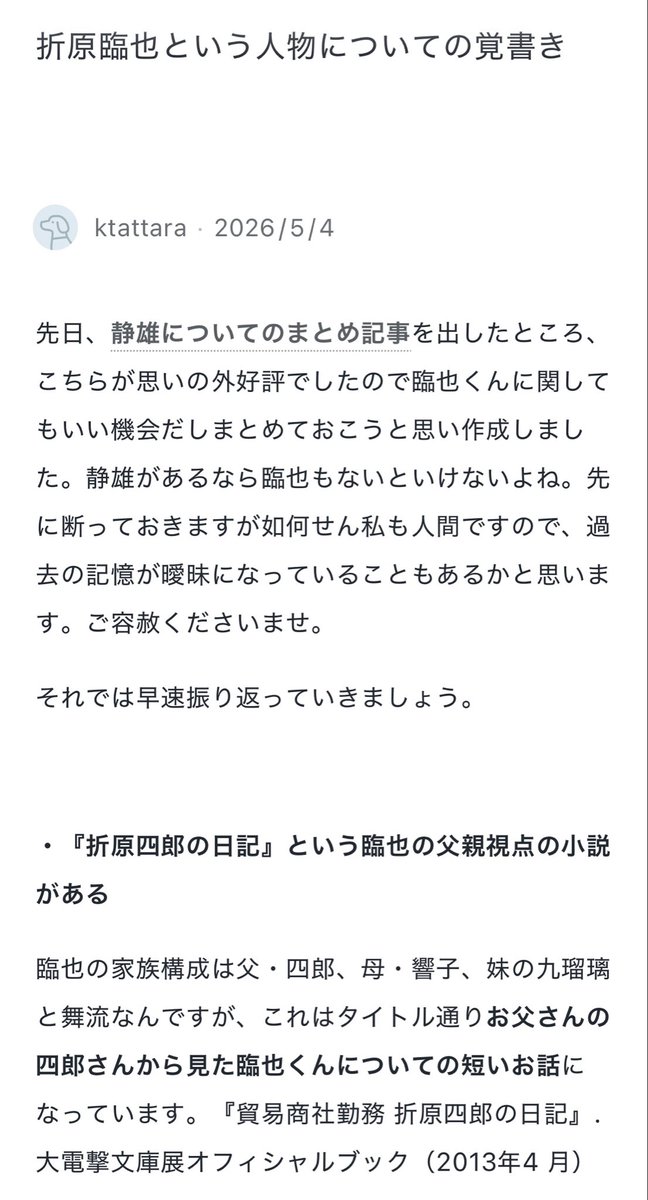 きよる tweet media