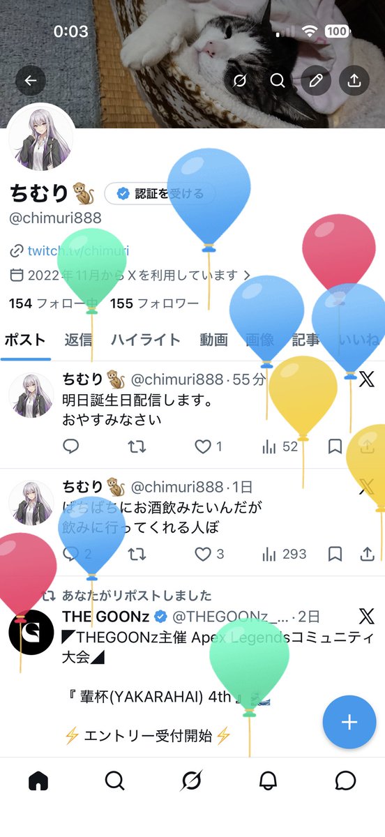 ちむり🐒 tweet media