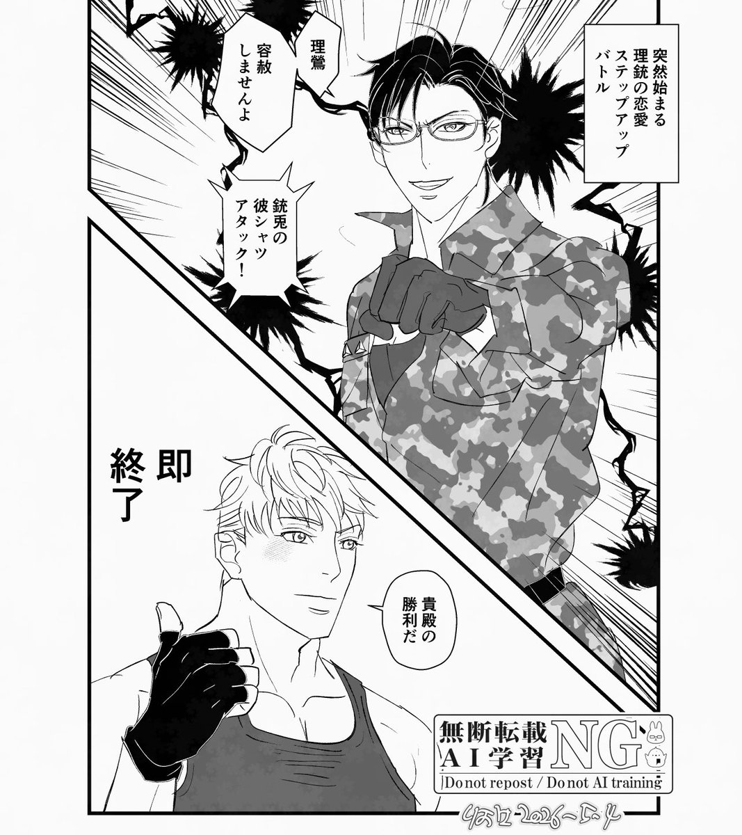 りおさ🎤 tweet media