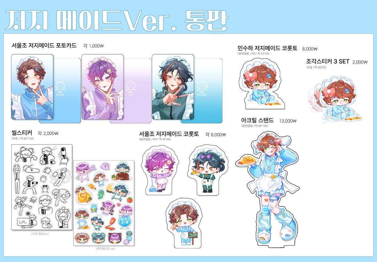 블라뚜이🌊 tweet media