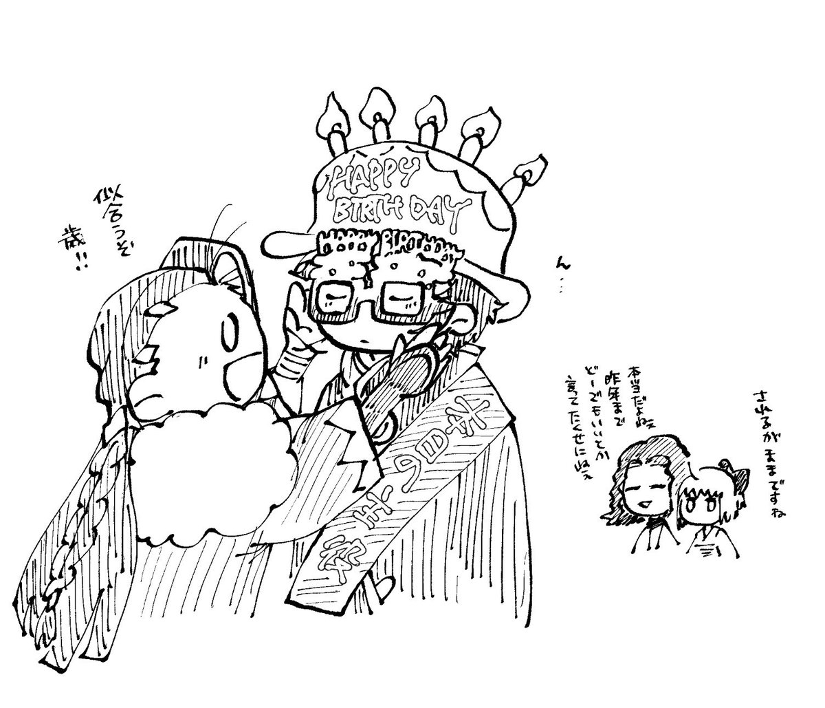 肌質◆誠灯/西2ム37a tweet media