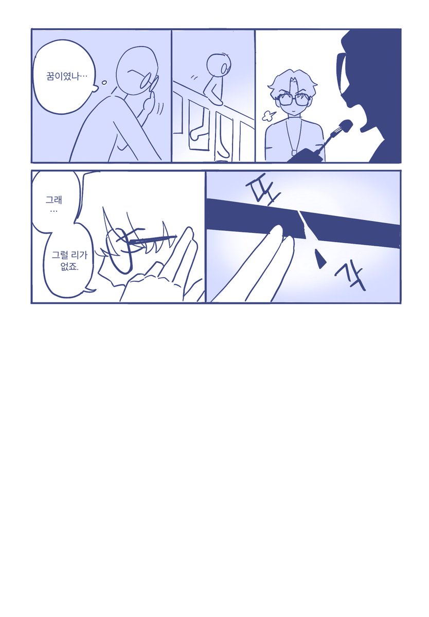 dye_1241's tweet photo. https://t.co/2z8lURkWO4