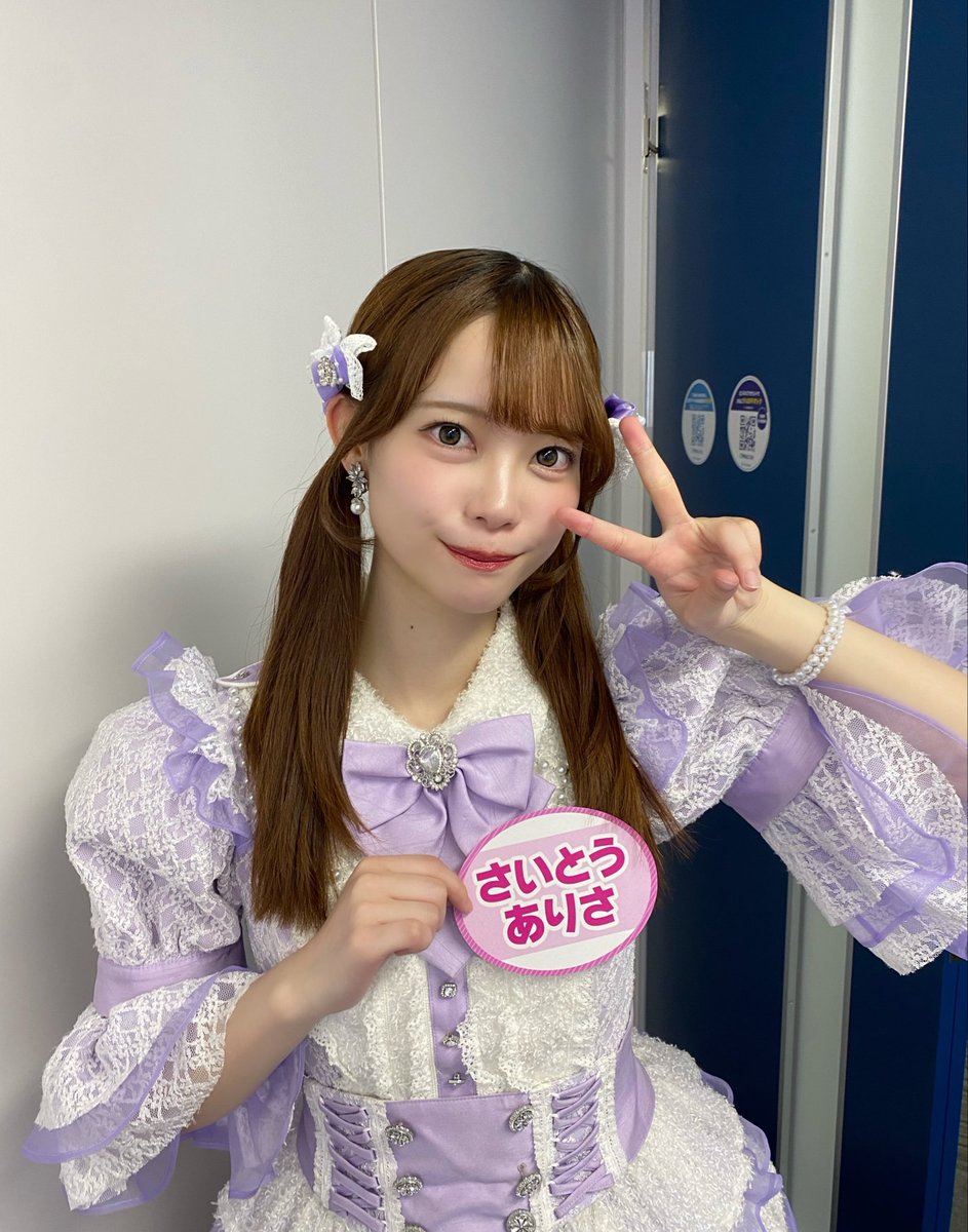 saito_arisa_'s tweet photo. ABEMAで放送の #MAD5 🌟
二代目ベッキーオーディションに出演させて頂きました！！

 #ラフラフ の齋藤有紗です💜 
ネギそのまま食べたり色んな事がありましたが、ベッキーさんになるためにガッツを大事にがんばりました✊🏻‼️

少しでも気になってくれたら嬉しいです🫶🏻
感想お待ちしてます💗 https://t.co/zlHUwwfO64