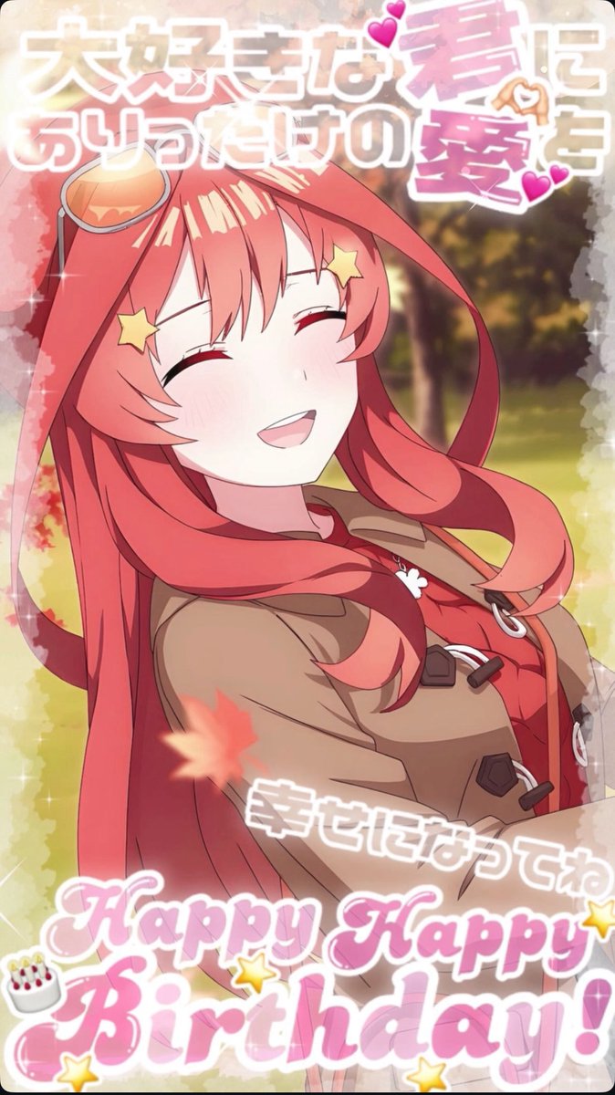 Ituki2555's tweet photo. ❤︎ 𝐇𝐀𝐏𝐏𝐘 𝐁𝐈𝐑𝐓𝐇𝐃𝐀𝐘 ❤︎

五月ちゃんは私がオタクをするきっかけになった1番最初の推しです❤️これからもずーっと応援させてね🎀🎵

 #五等分の花嫁  #中野五月  #中野五月生誕祭2026   #中野家五つ子誕生日 https://t.co/b9mIiwjq26