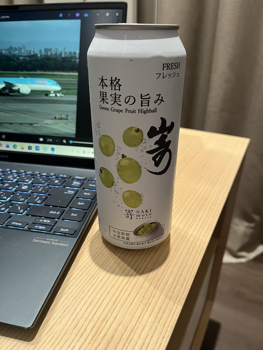 KU777300's tweet photo. @Nemuing77w 
いつしか飲みたいって言ってたやつ https://t.co/KyrqYZCtPh