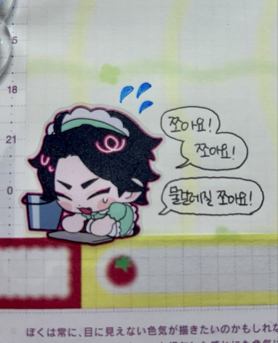지평 tweet media