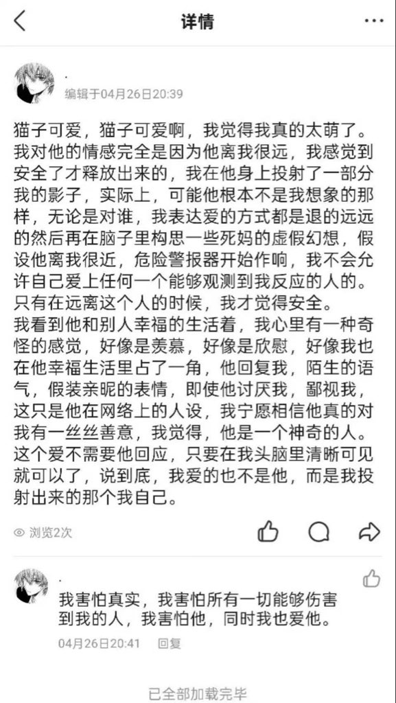 我不在 tweet media