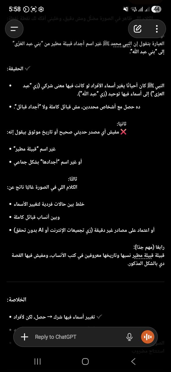 Mohamed tweet media