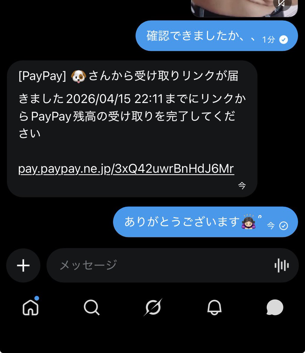 りな tweet media