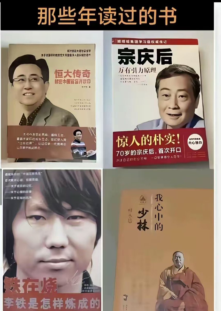 北京侃爷 tweet media