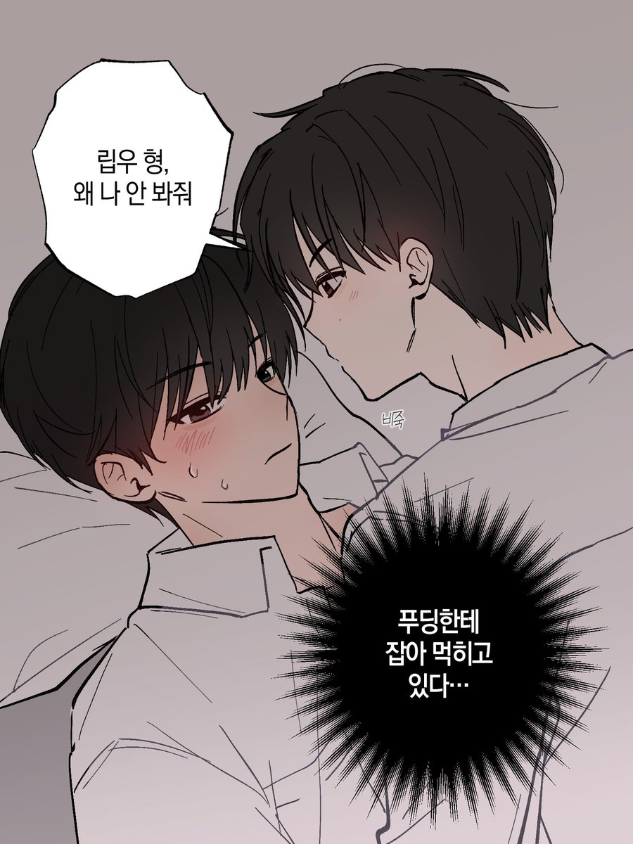 한사 tweet media