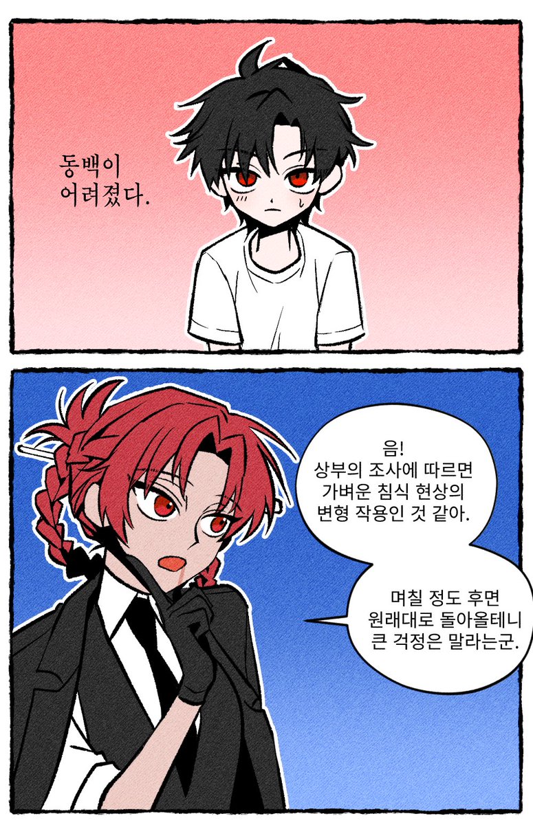 다음 역은 없습니다 tweet media