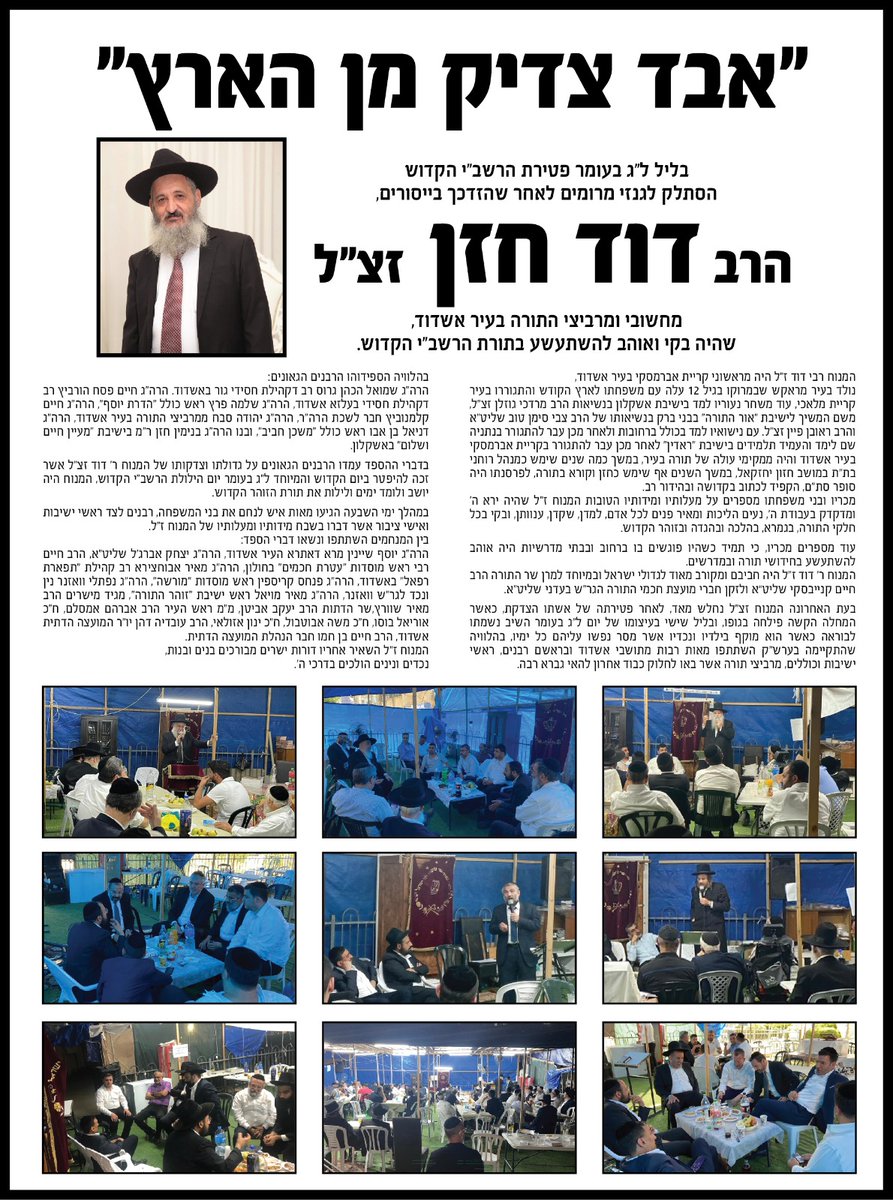 יוני אוחנה tweet media
