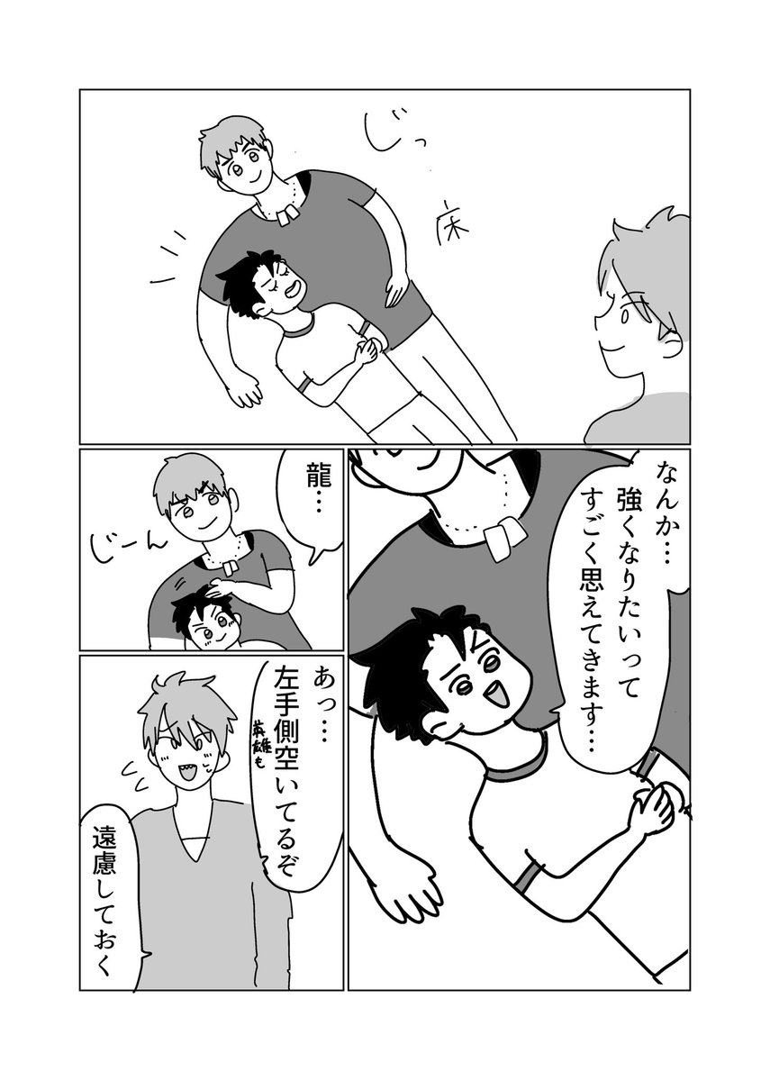 こまじ tweet media