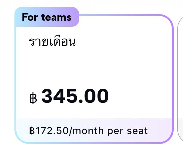 mowlcc's tweet photo. หาคนหาร Capcut for team คนละ 172.5 บาท/เดือนค่ะ #capcut #tiktok #หารcapcut https://t.co/ZQ2e3MysjJ