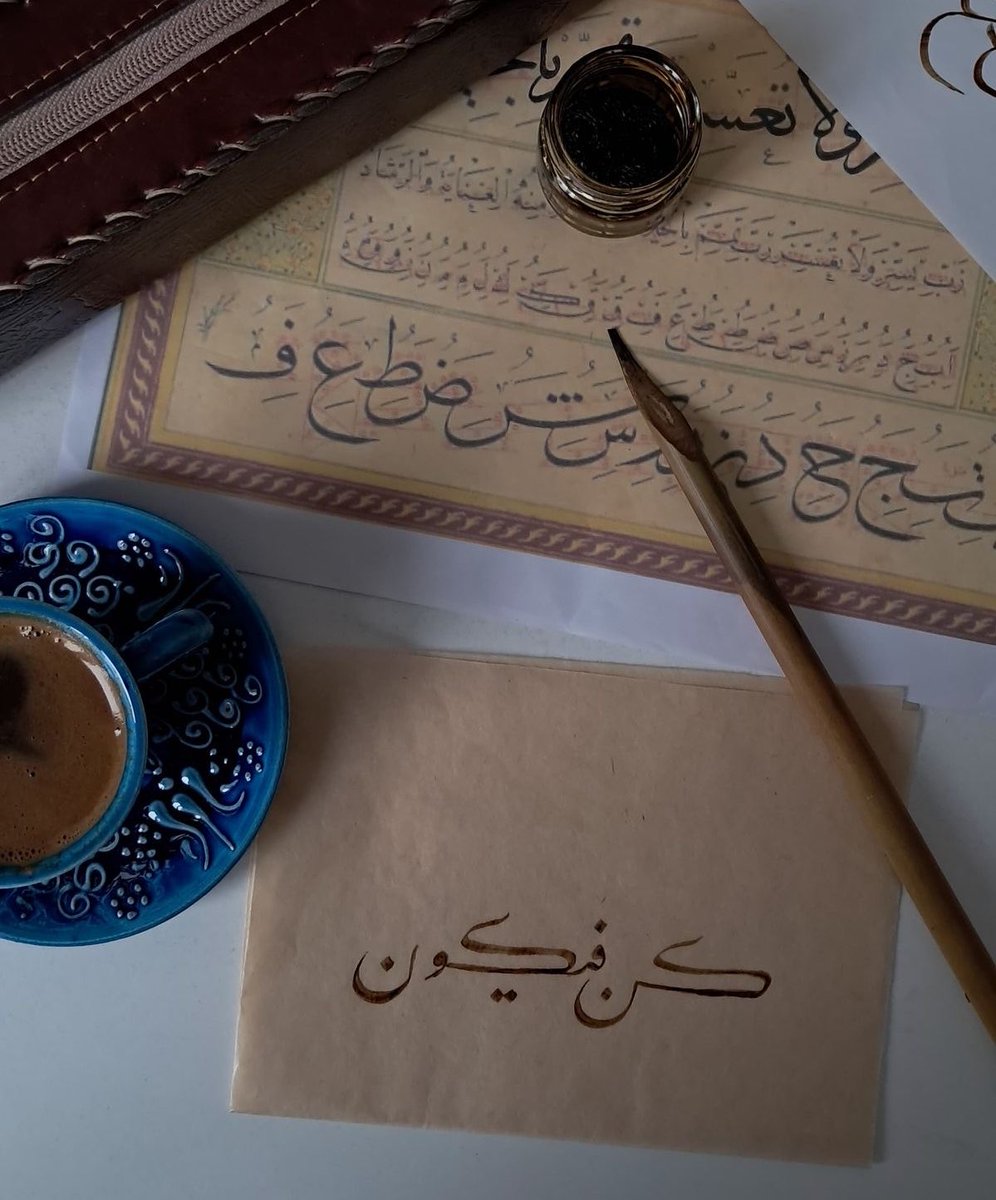 ‏ ‏علمْ تأويل الرؤى || سحر العتيبي tweet media