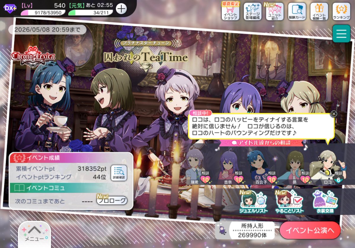 マラリヤさん tweet media