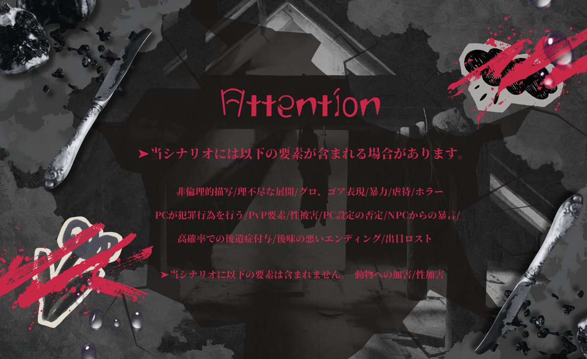 6,277字 tweet media