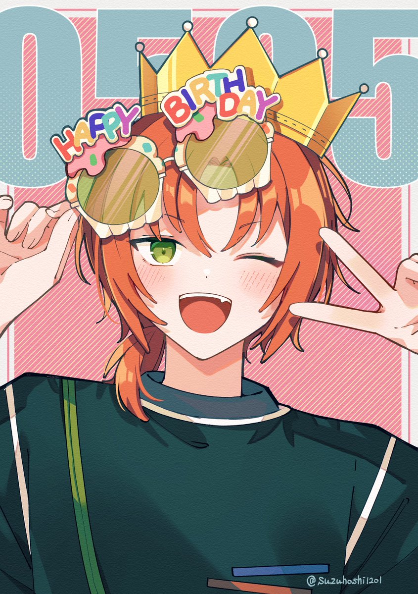 すずほし tweet media