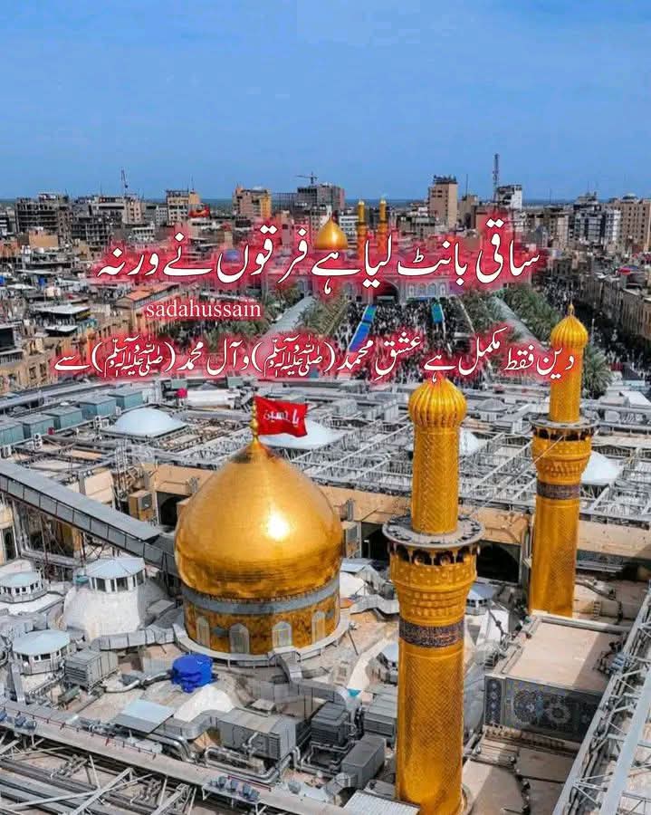 اللَّهمَّﷺصَلِّﷺعَلَىﷺمُحمَّــــــــدٍﷺوآل مُحَمَّدﷺِﻭﻋَﺠِّﻞْ ﻓَﺮَﺟَﻬُﻢْ