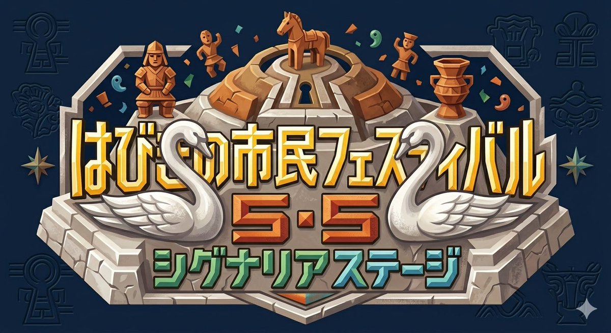 missionfromGod0's tweet photo. 明日5/5日は羽曳野フェスティバル峰塚公園特設スタジオシグナリアショー見に来てくださいね！
9:40 〜13:40〜の2ステージ
荒ぶる魂　レイジングスサノオ登場！
#はびフェス　#コーダイガー　#古墳　#はにわ　#ヒーローショー https://t.co/SDYwpIvmj3